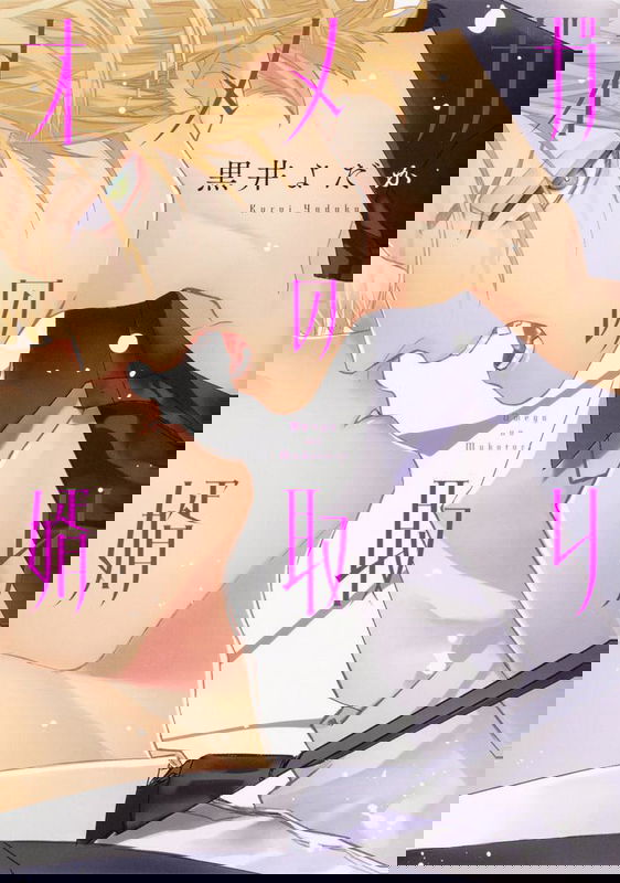 bg-image