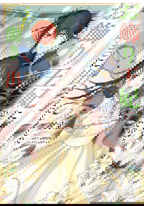 bg-image