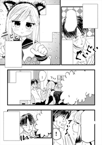 Punishment