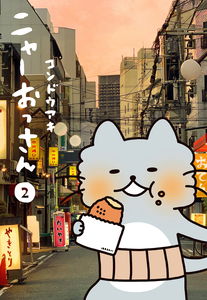 Nyaa Ossan