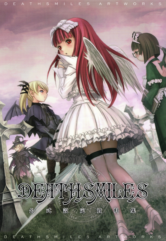 DEATHSMILES The Angels' Records
