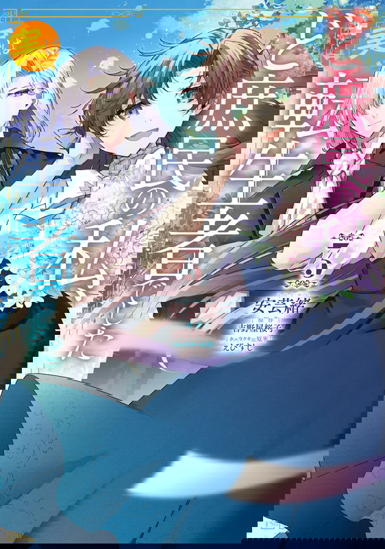 bg-image