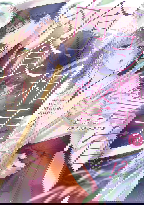 bg-image