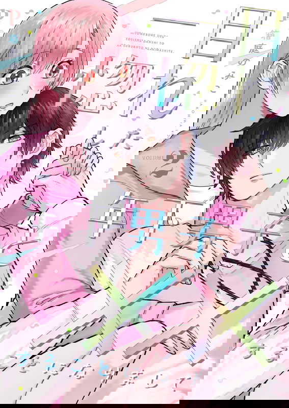 bg-image