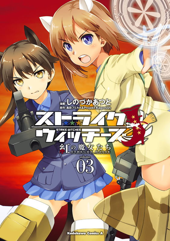 Strike Witches - Red Witches