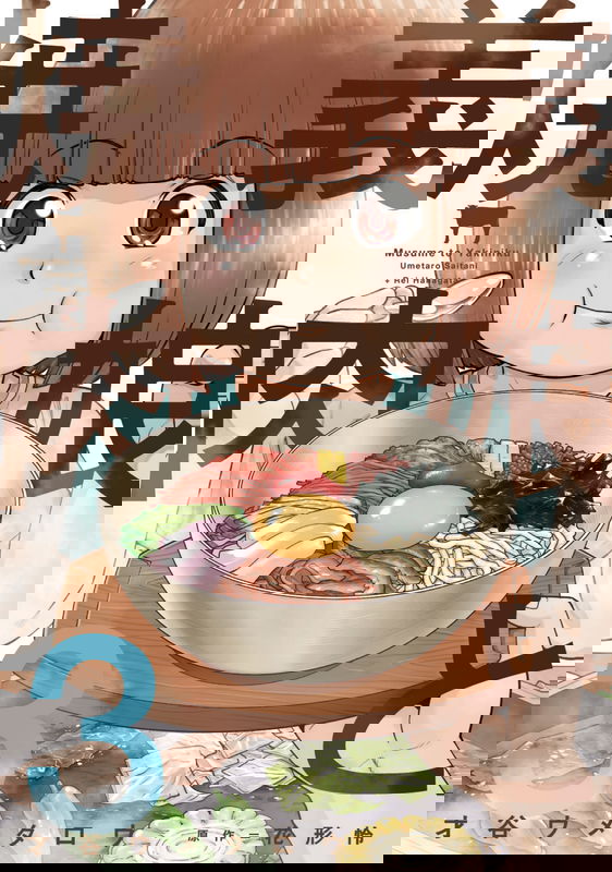 bg-image
