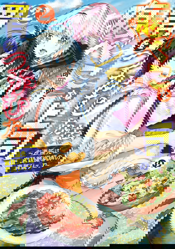 Harapeko na Joushi no I wo Tsukamu Houhou ~Sasensaki wa Kyuutei Madoushi no Senzoku Chef~