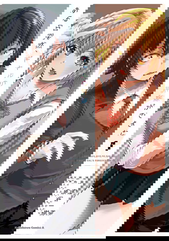 bg-image