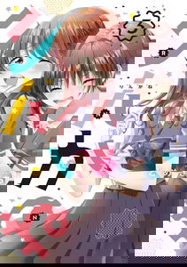 Rinkane