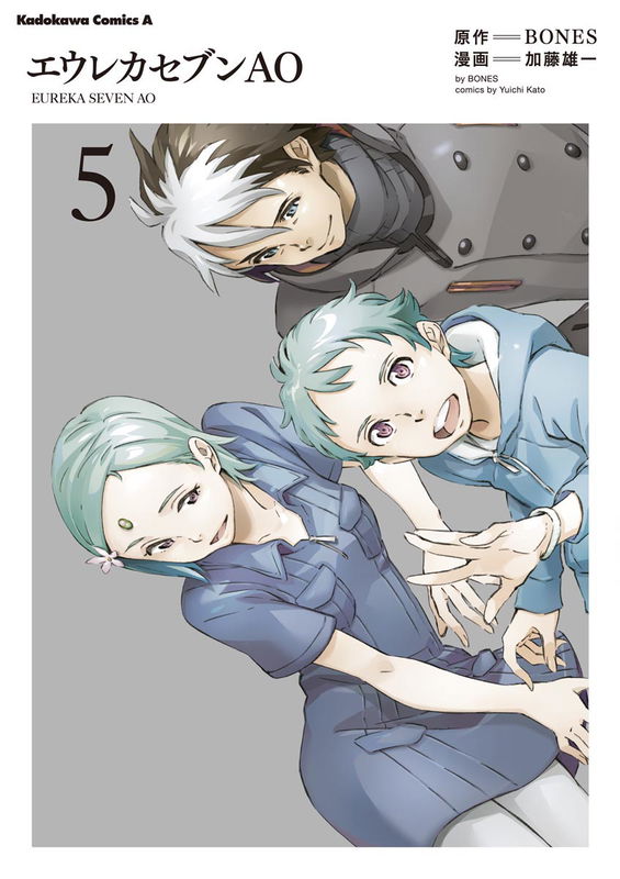 Eureka Seven: Astral Ocean