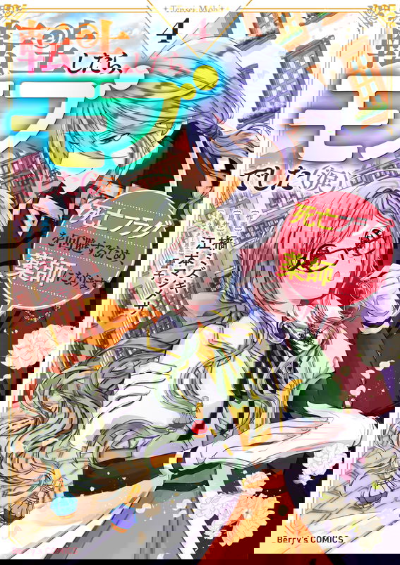 bg-image