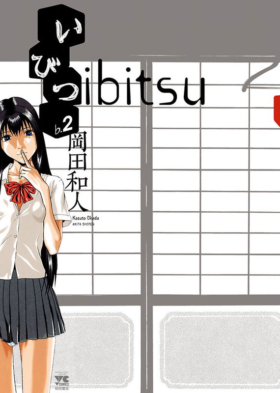 Ibitsu