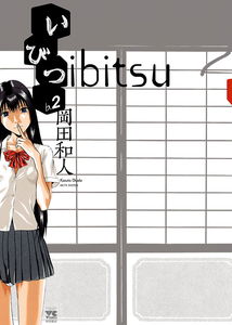 Ibitsu