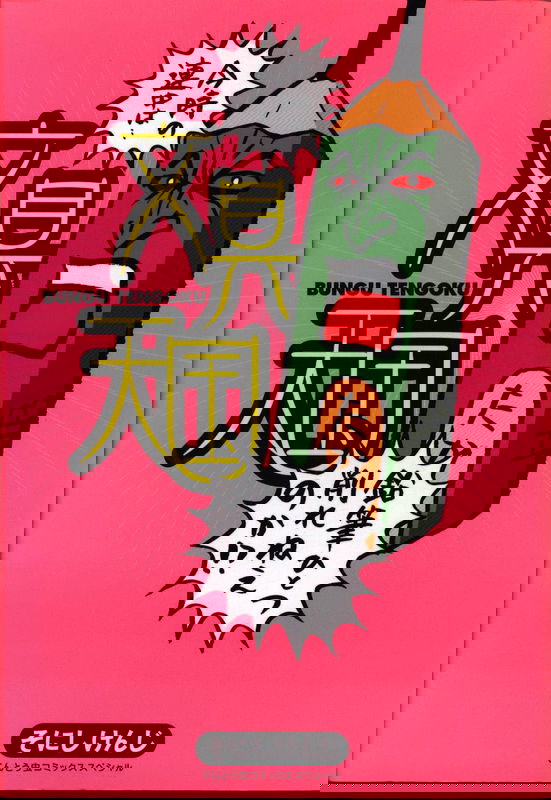 bg-image