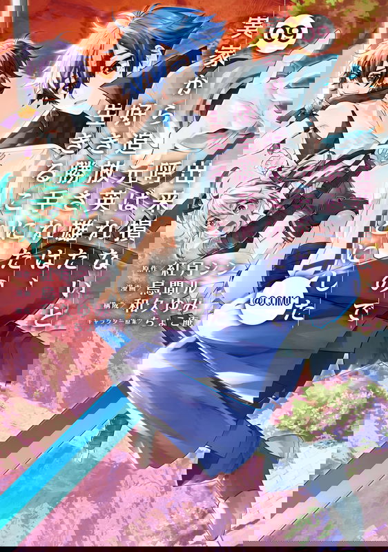bg-image