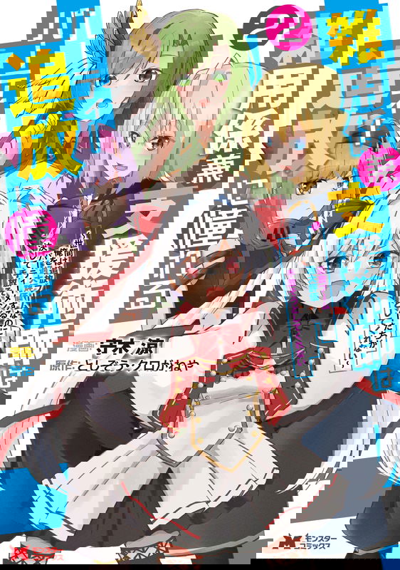 bg-image