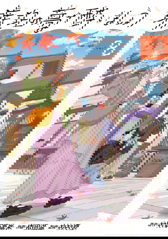 bg-image