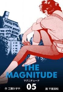 The Magnitude