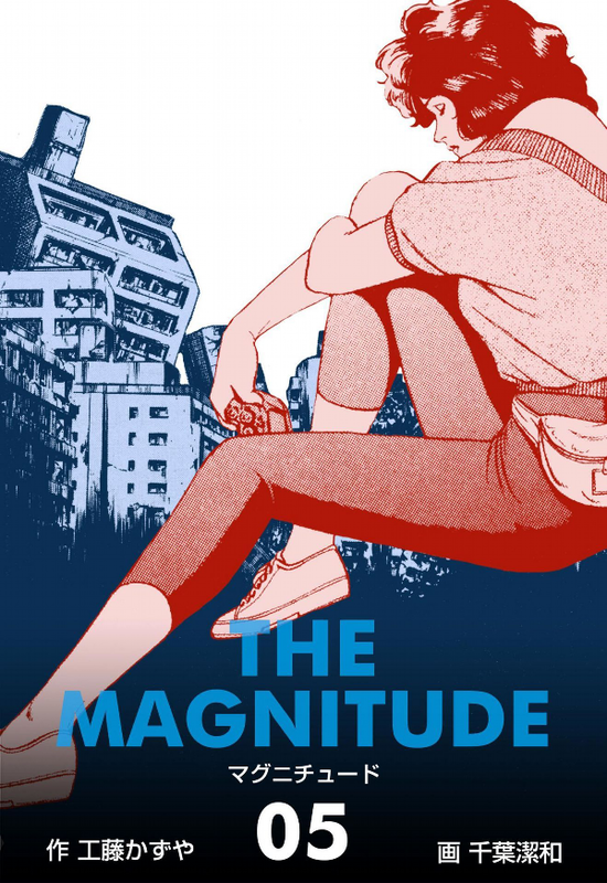 The Magnitude