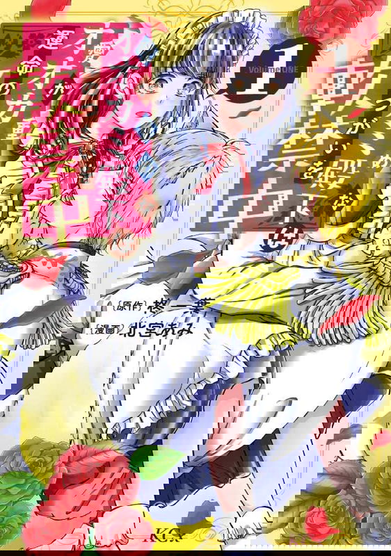 bg-image