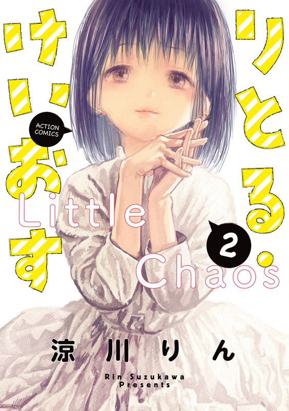 Little Chaos