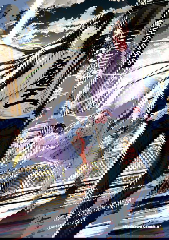 bg-image