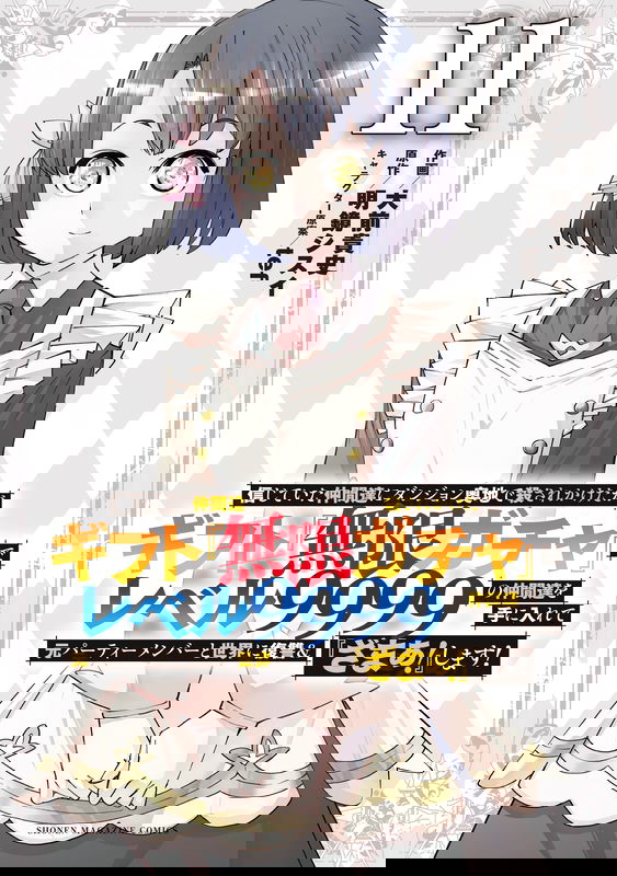 bg-image