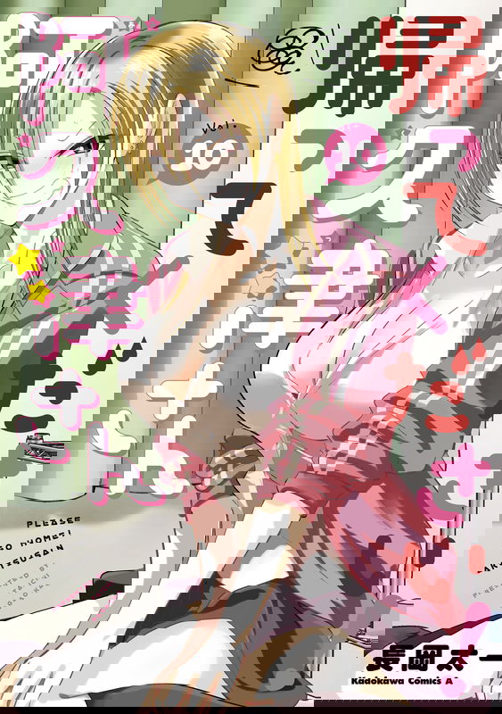 bg-image