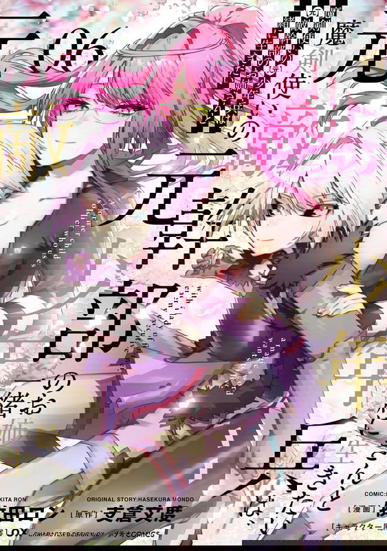 bg-image