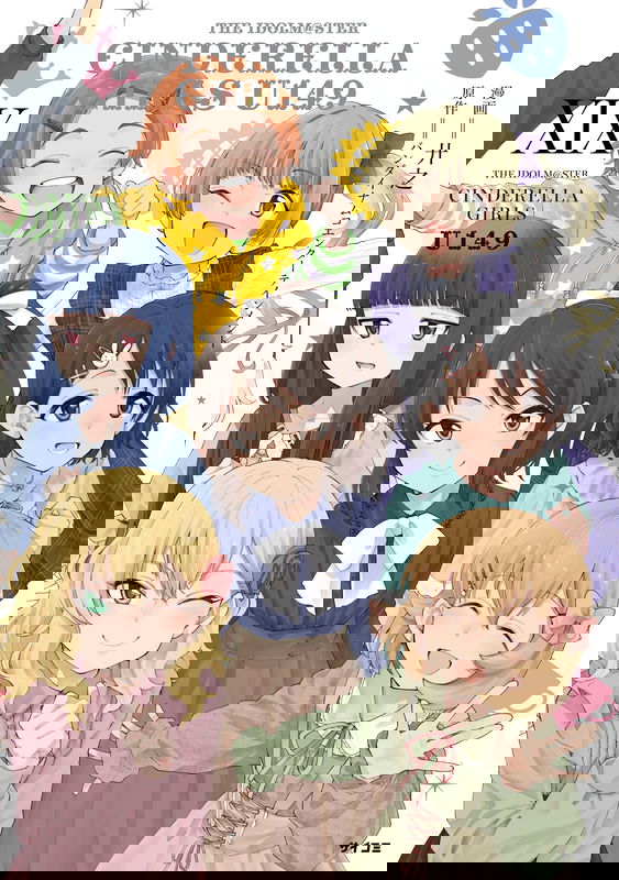 THE IDOLM@STER CINDERELLA GIRLS U149