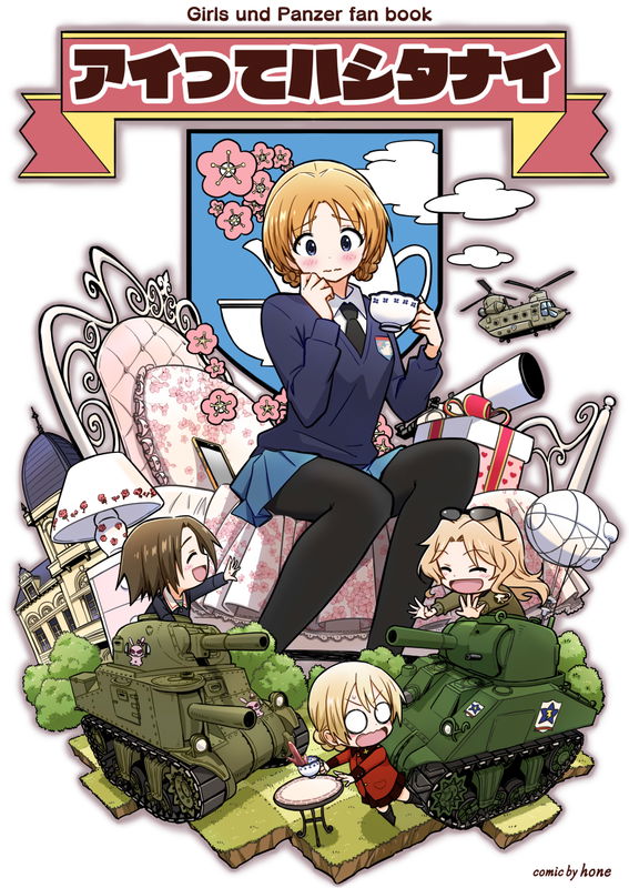 GuP Fan Book "Love is Improper"