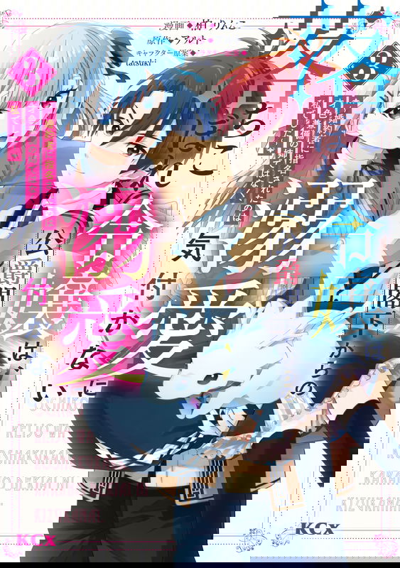 bg-image