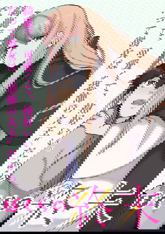 bg-image