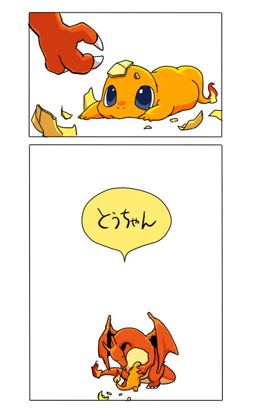 Tou-chan