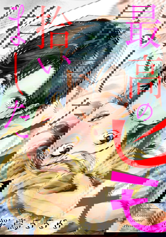 bg-image