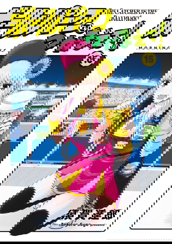 bg-image
