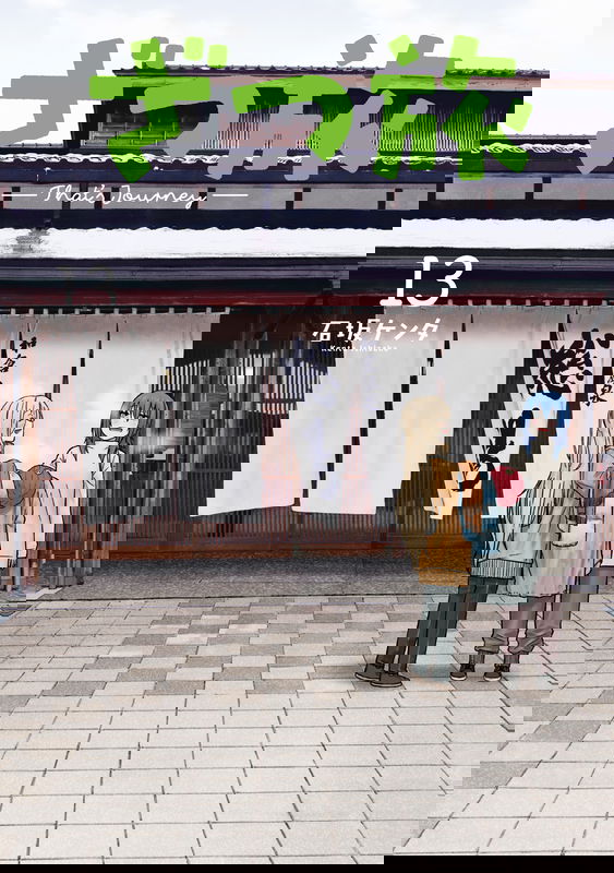 bg-image
