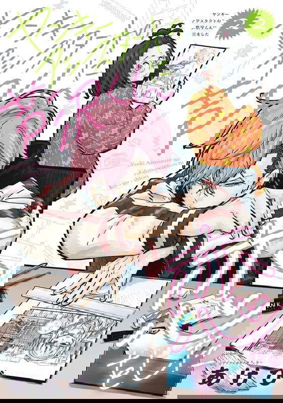 bg-image