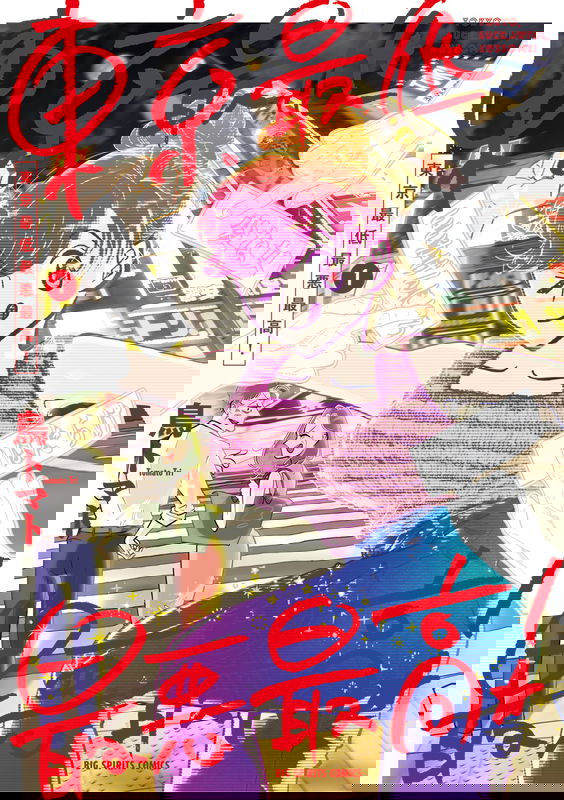 bg-image