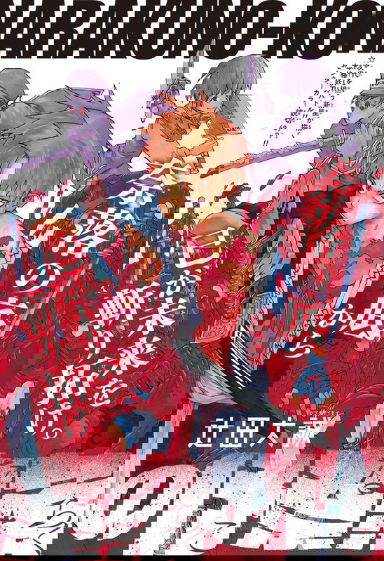 bg-image