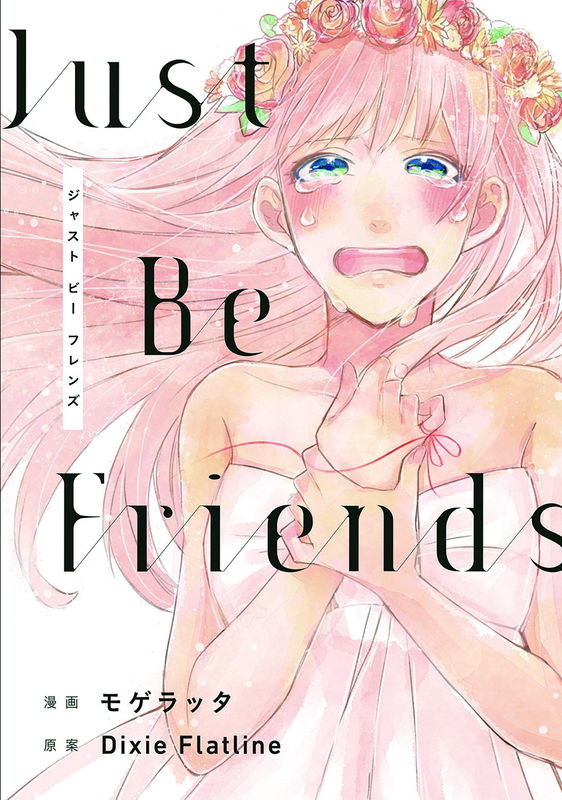VOCALOID - Just Be Friends