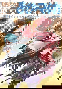 Puella Magi Madoka★Magica: The different story