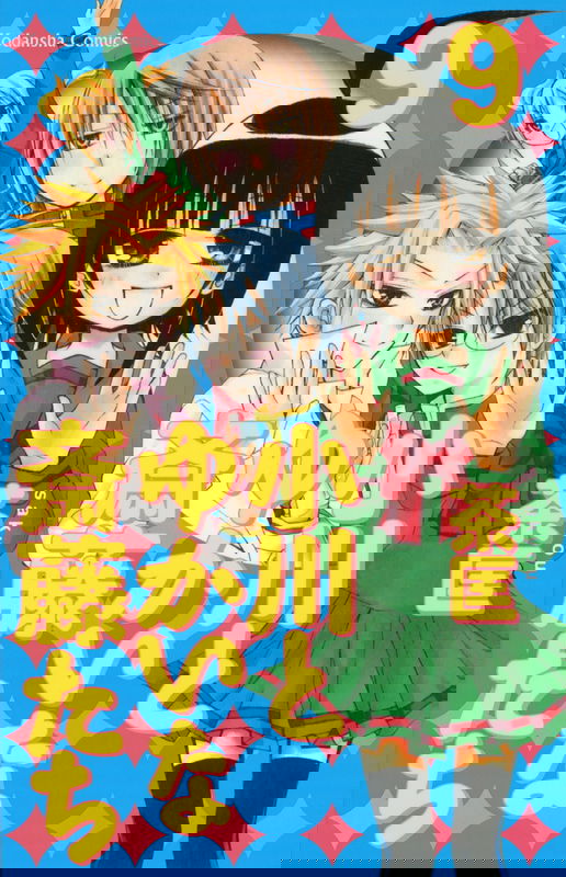 bg-image