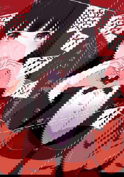 https://img.unsoon.cloud/Mmo3Zzh/kakegurui-love-cover-1.webp/Mmo3Zzh/kakegurui-love-cover-1.webp