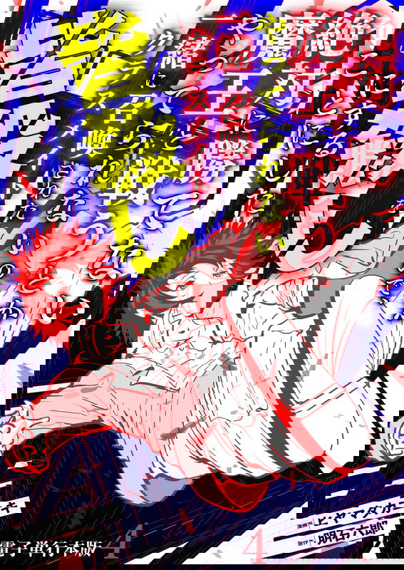 bg-image