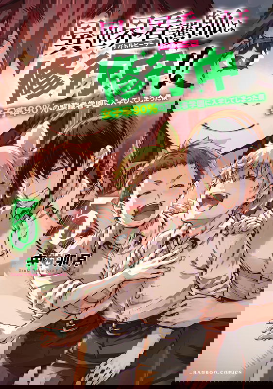 bg-image