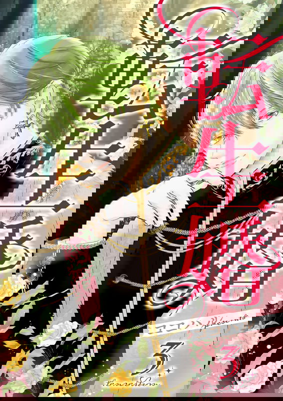 Tenseikon