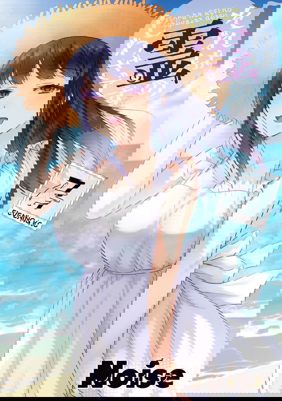 It's the work of the Ghost