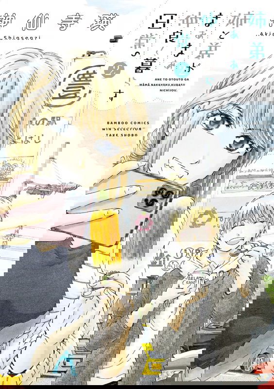 bg-image