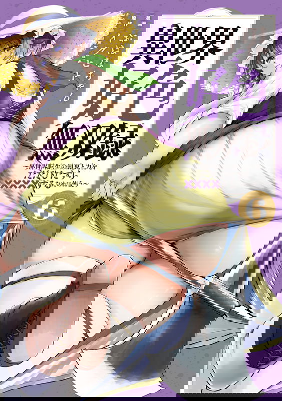 bg-image